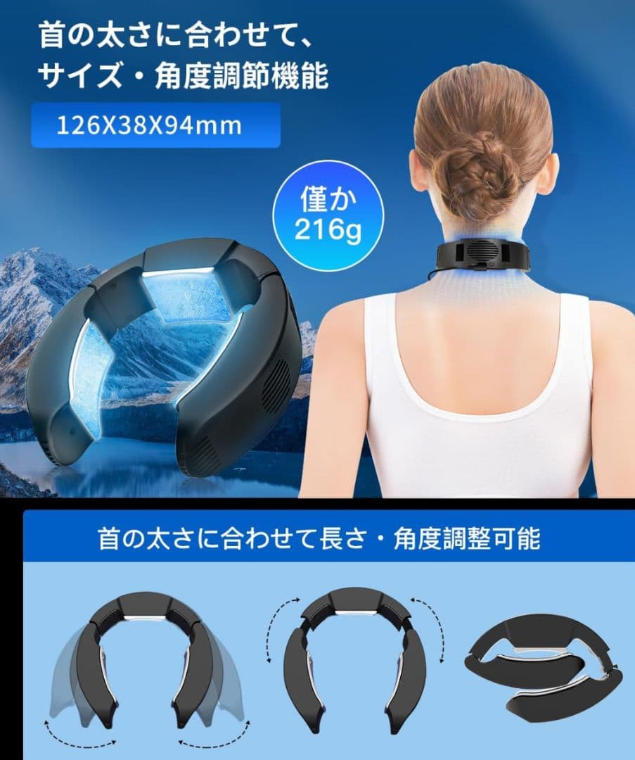 2025ペルチェ素子搭載折り畳みネッククーラー 冷却プレート 3つ