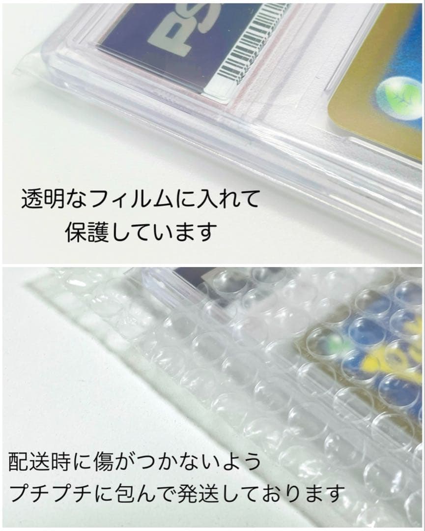 【PSA10】ミュウ 25周年アニバーサリーコレクション ホロ