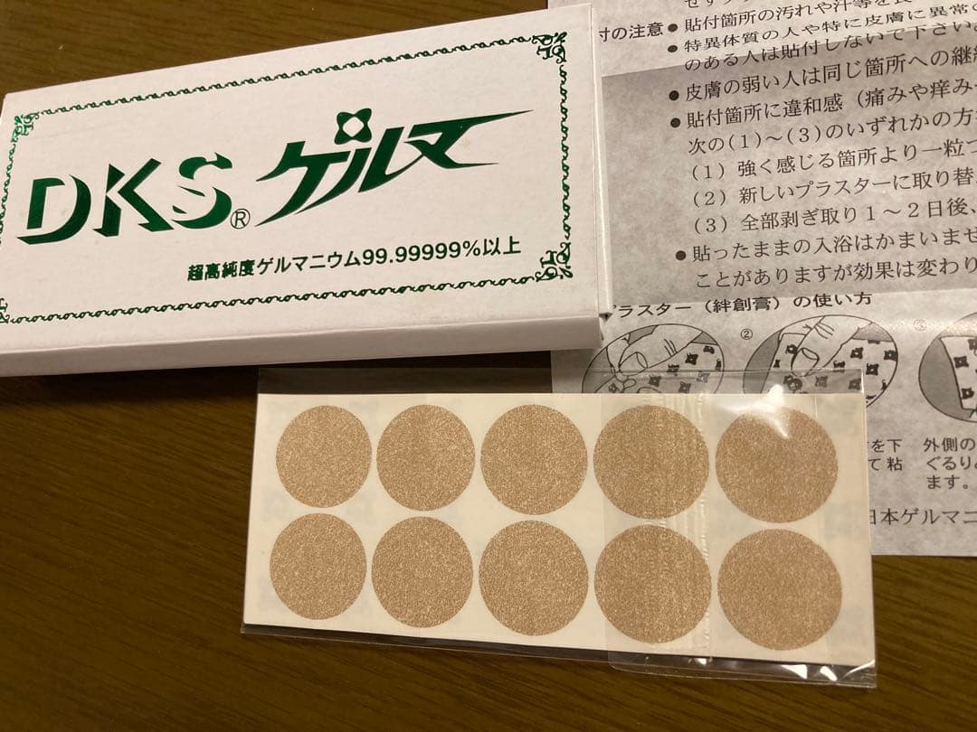 DKS ゲルマ 超高純度ゲルマニウム 99.99999%以上