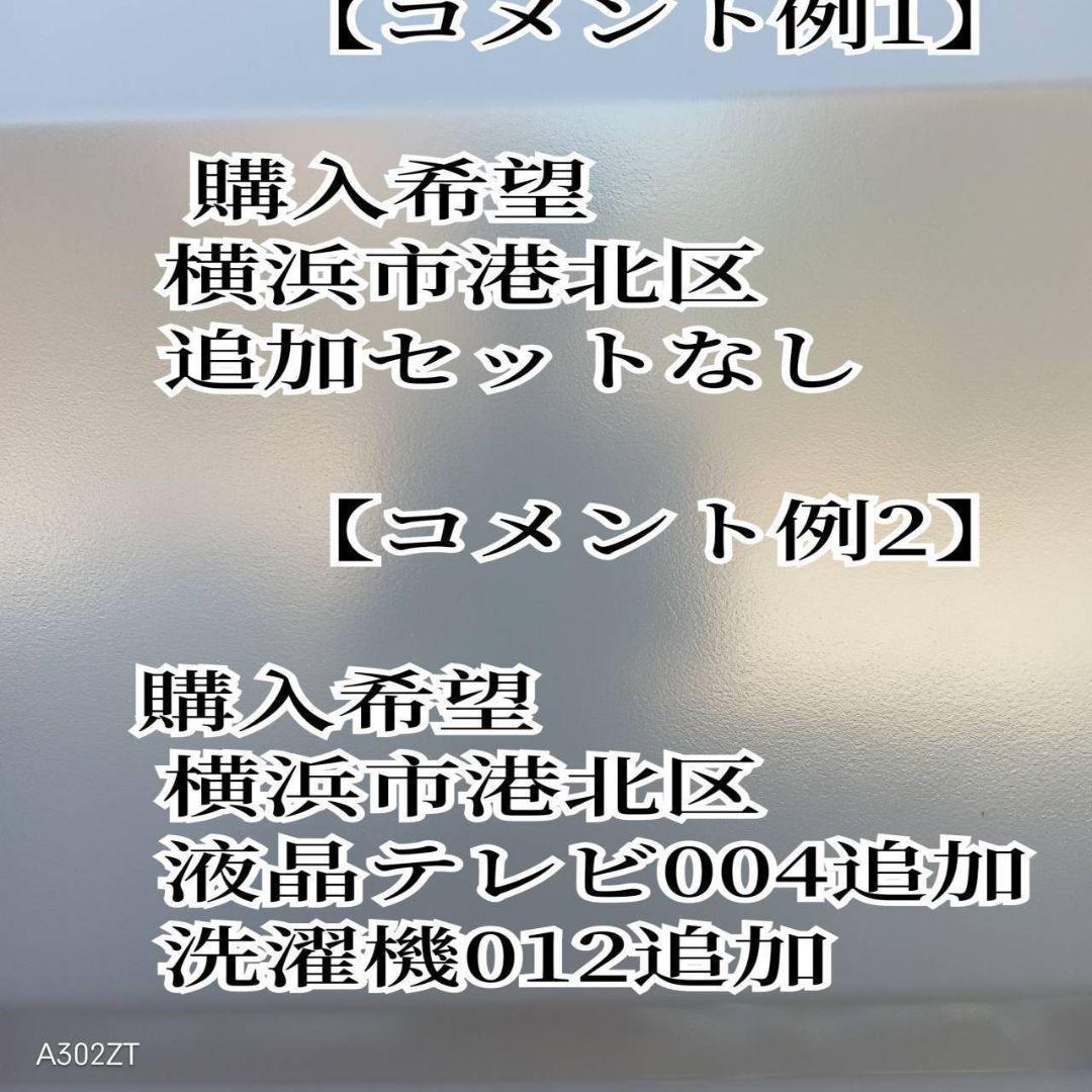 E120 送料設置無料　SHARP　人気モデル　洗濯機乾燥機能付き　8㌔