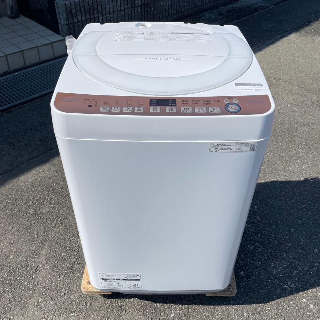 SHARP2020年7㎏全自動洗濯機 未使用風呂水ホース付き 美品 送料無料
