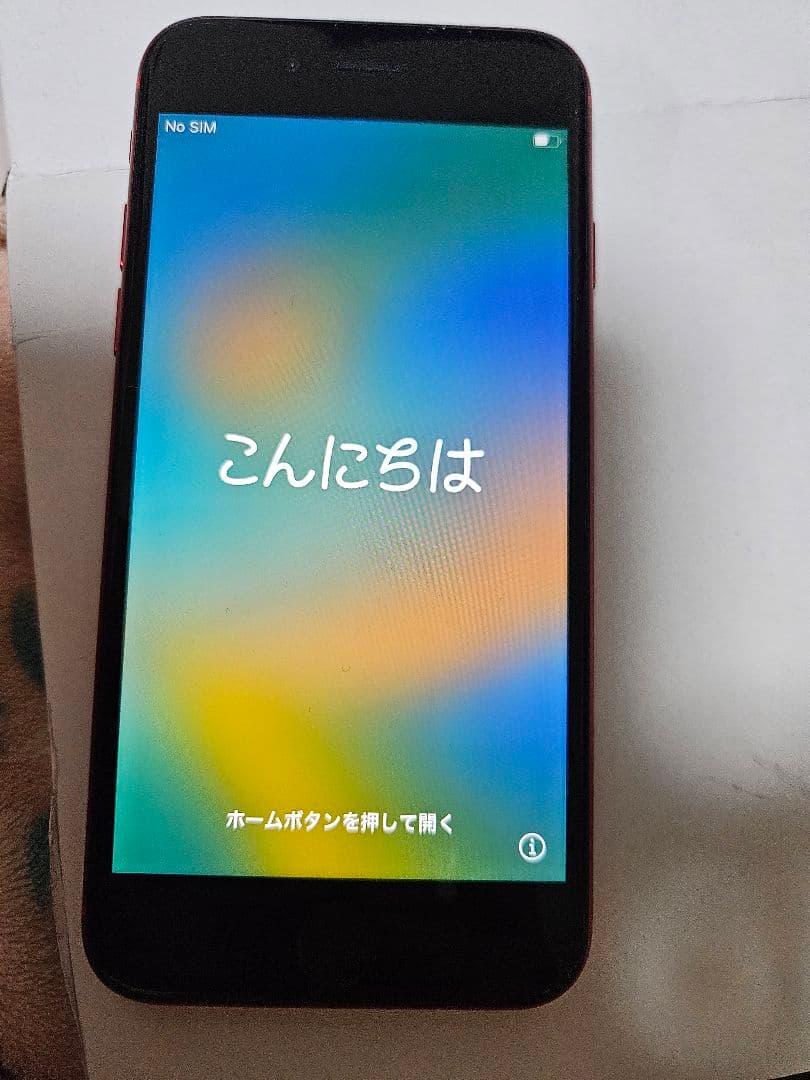 整備済み　Apple iPhone 8 64GB PRODUCT　SIMフリー