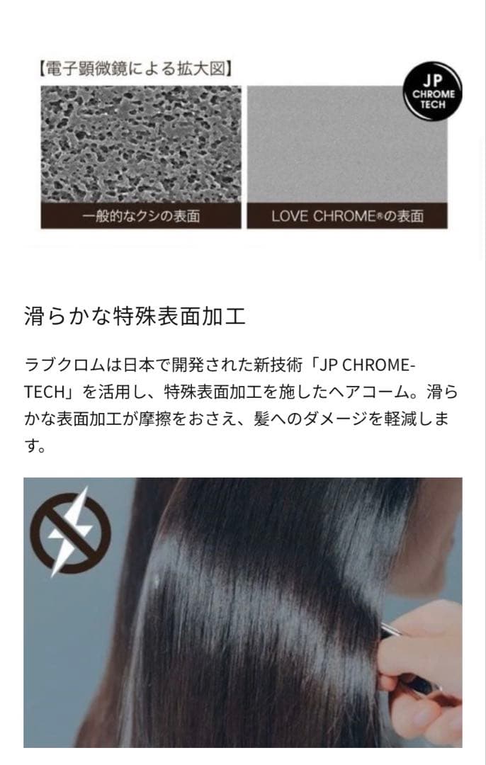 LOVECHROME K24GPテツキ ローズ ゴールド