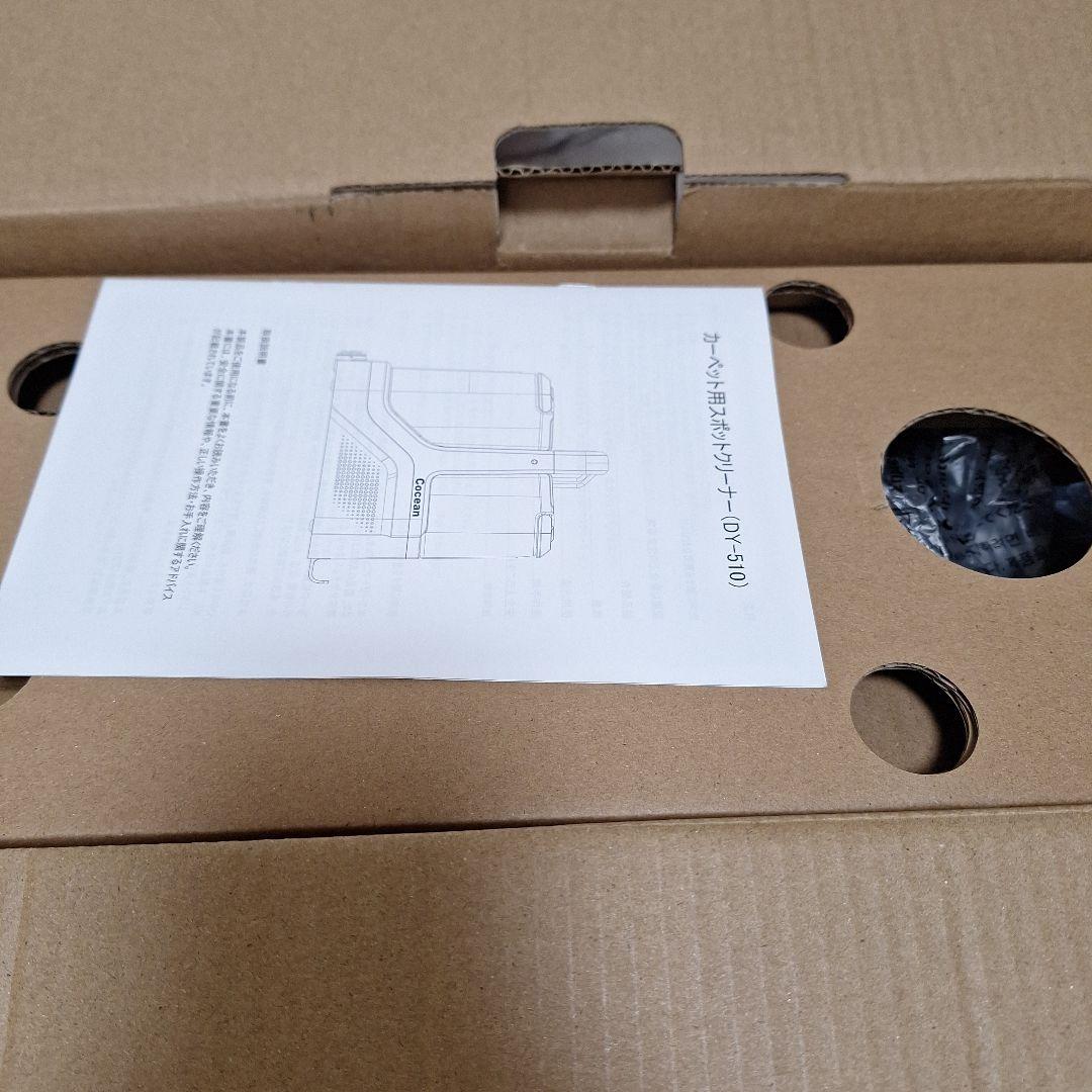 COCEANリンサークリーナー カーペットクリーナー 家庭用スチームクリーナー