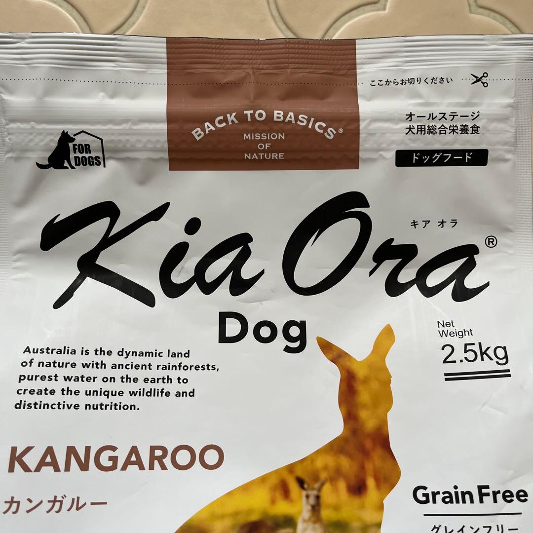 Kia Ora キアオラ カンガルー 2.5kg