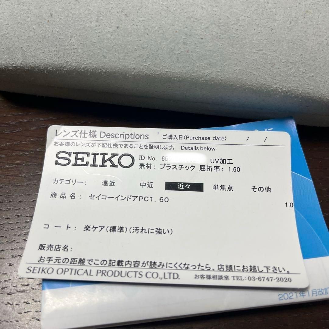 ヴィヴィアンウエストウッドメガネSEIKOインドアPC1.6老眼鏡近々両用グレー