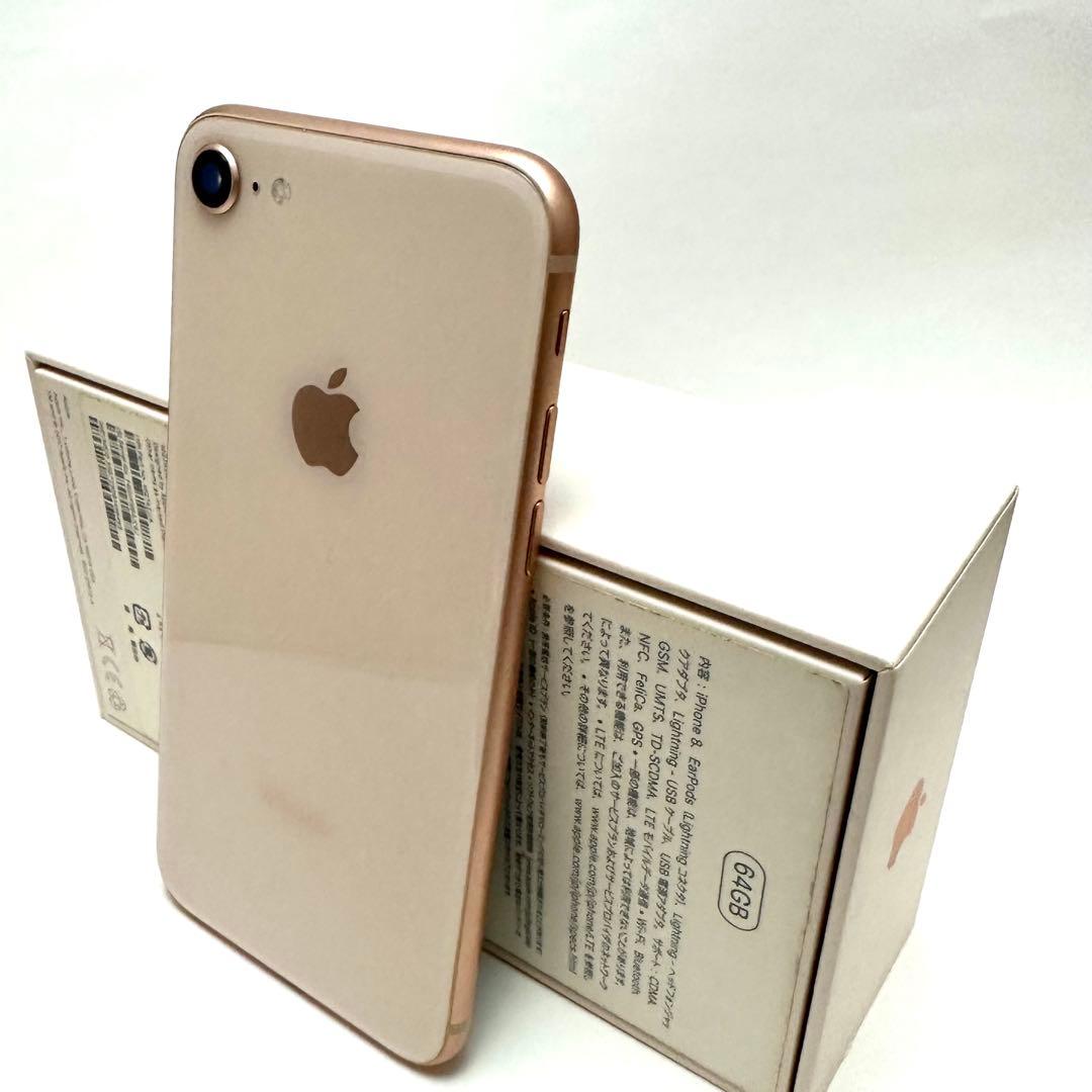 美品 iPhone 8 64GB ゴールド 本体 完動品 アイフォン