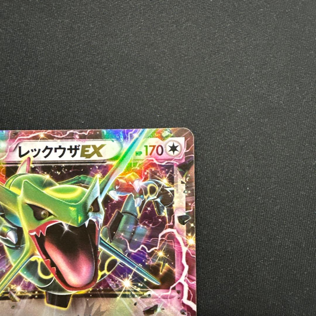 レックウザEX：エメラルドブレイク ポケモンカードチャンス PROMO 本物