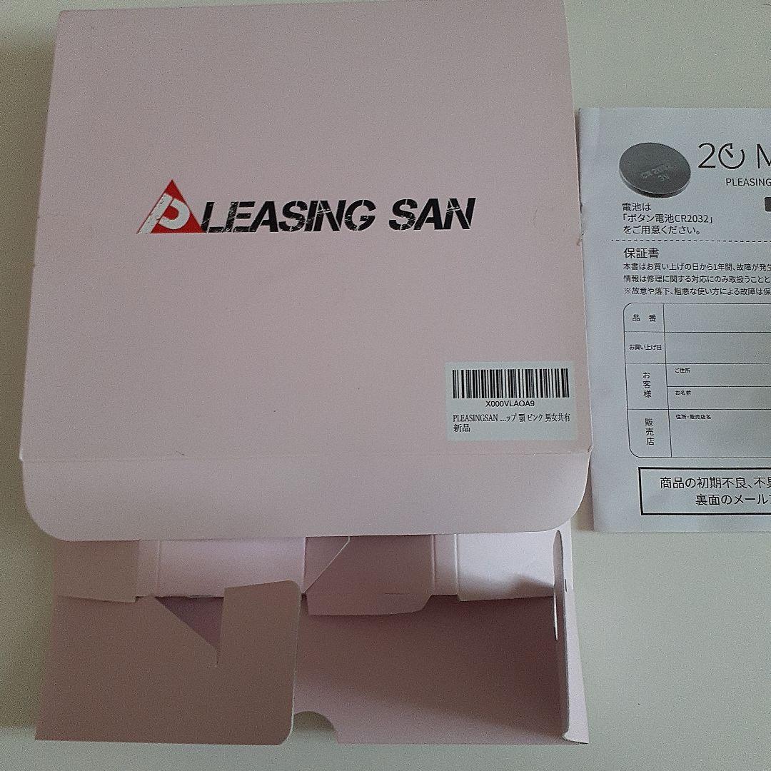 PLEASING SANテレビで紹介された美顔器