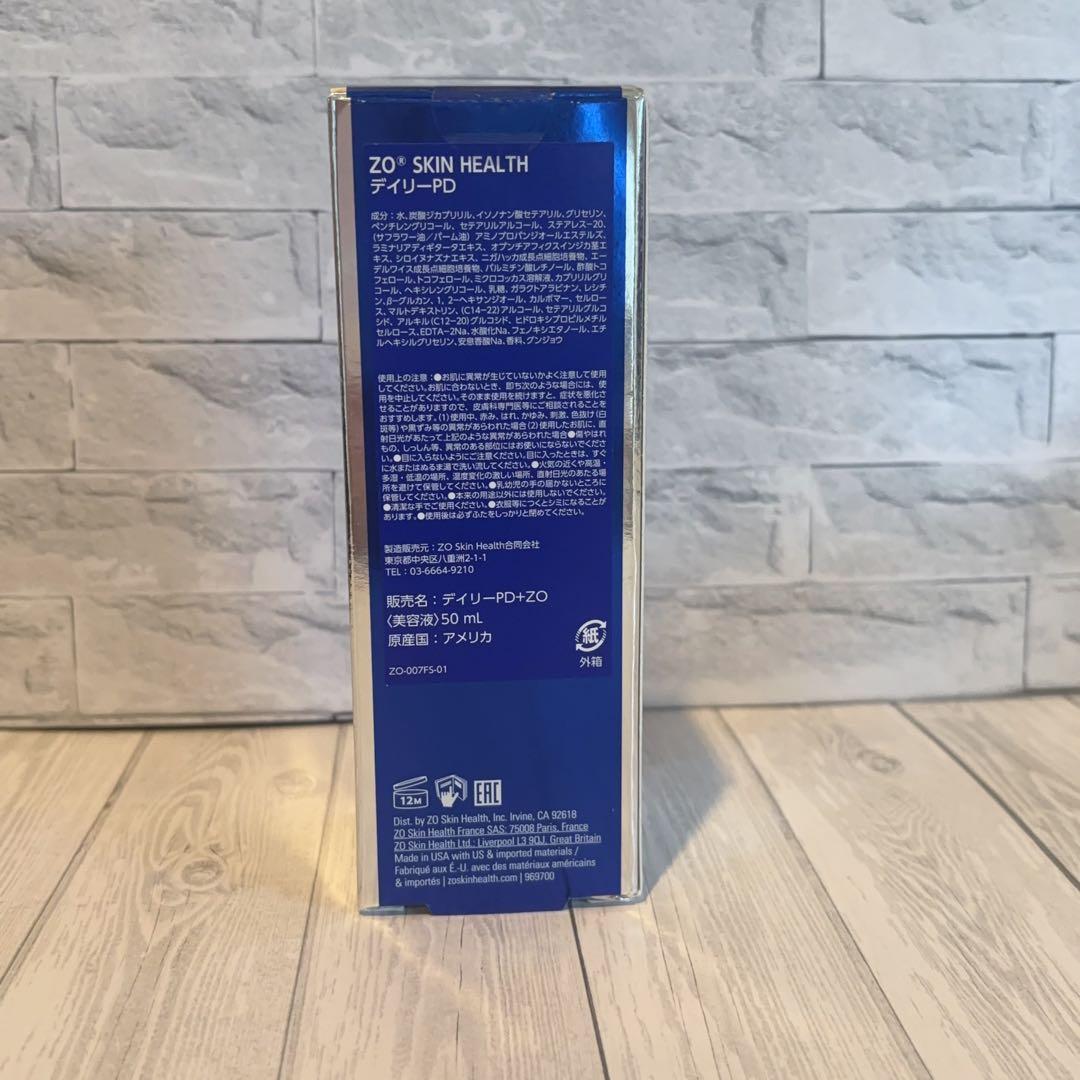人気新品未使用　ゼオスキンヘルス　デイリーPD　 50ml 即日発送#0812