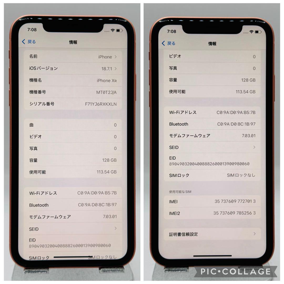 【新品バッテリー】iPhoneXR コーラル 128GB SIMフリー