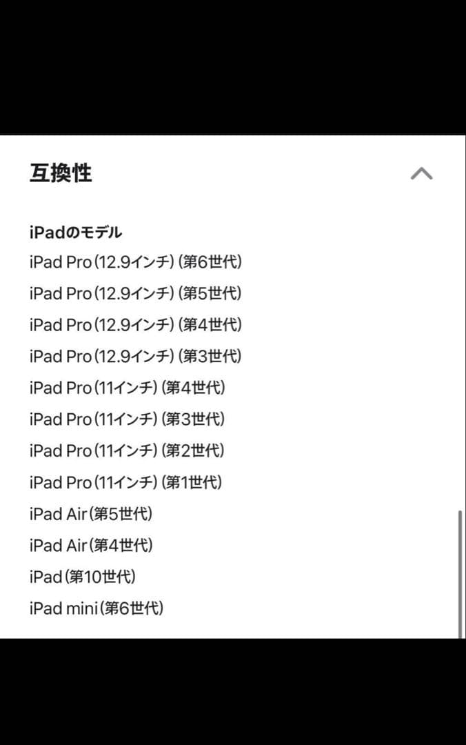 ApplePencil 【MUWA3ZA/A】USB-Cタイプ　本体　純正