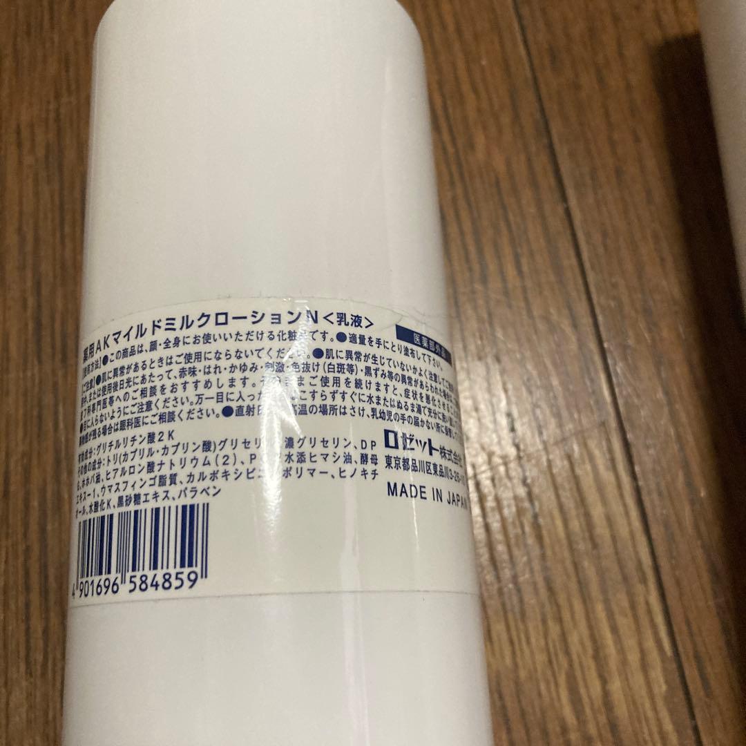 ロゼット　AK薬用ミルクローション 500ml