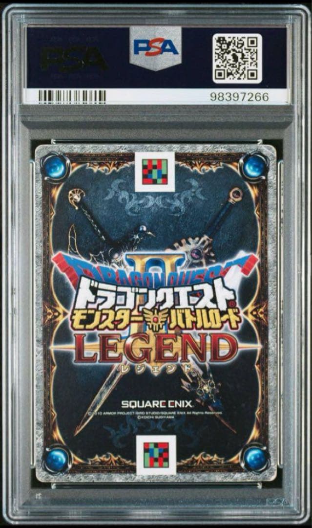 ドラゴンクエスト　鳥山明　PSA2 伝説の魔物使い　モンスターバトルロード