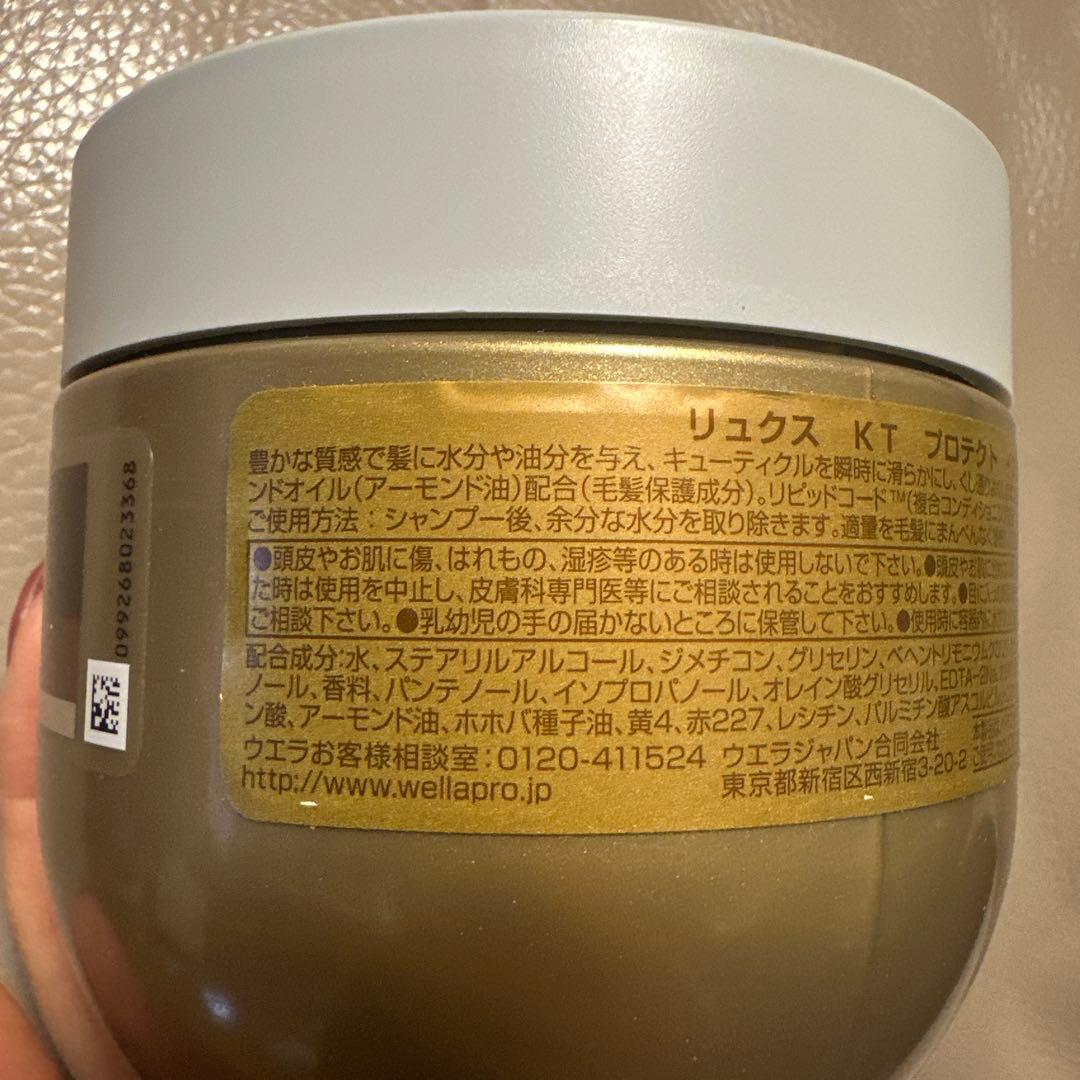 トリートメント KERATIN PROTECT INTENSE MASK 400ml