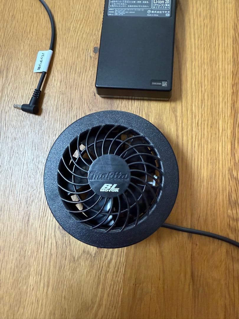 マキタ 空調ベスト用　ファン&バッテリー BL1055B 2個