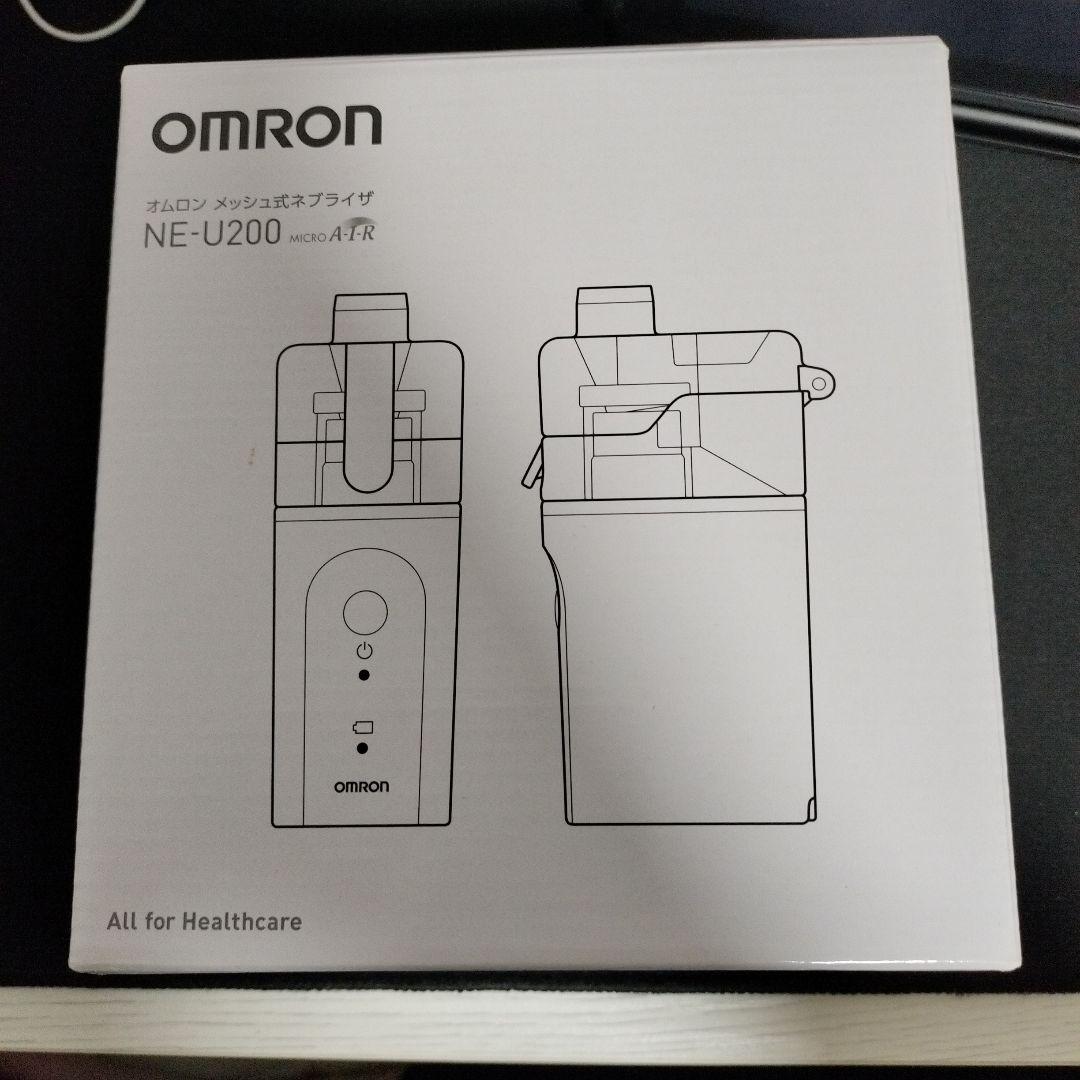 【美品】OMRON NE-U200 ネブライザー