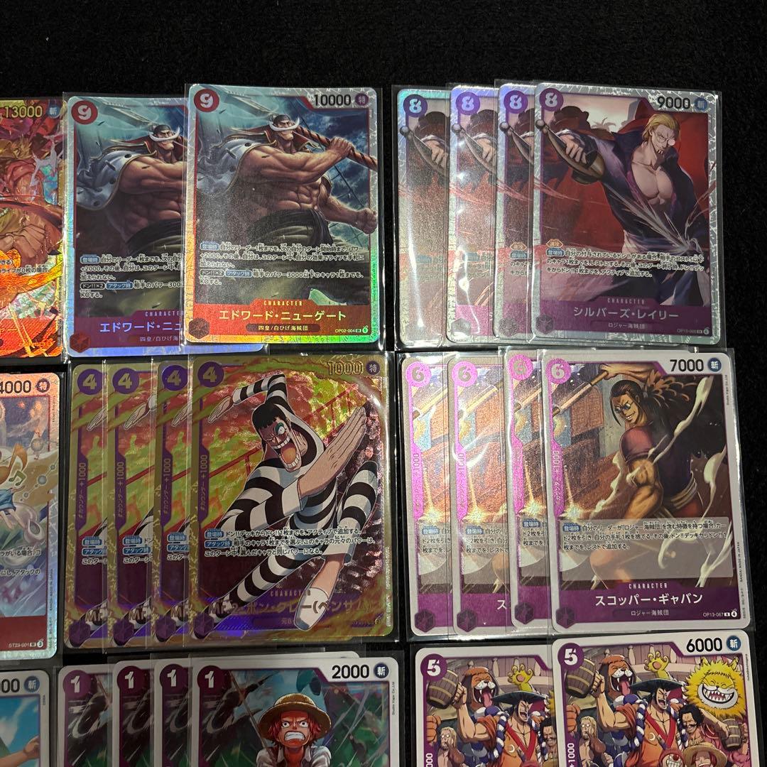 ワンピースカード　赤紫ロジャーデッキ　※パーツ付き