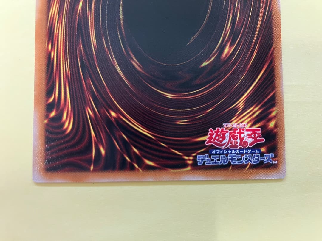 増殖するクリボー　オーバーフレーム　プリズマ　3枚