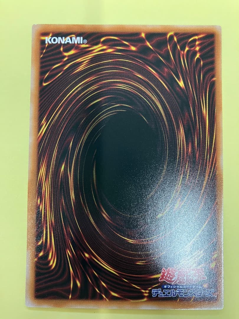 増殖するクリボー　オーバーフレーム　プリズマ　3枚