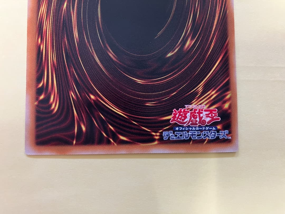 増殖するクリボー　オーバーフレーム　プリズマ　3枚