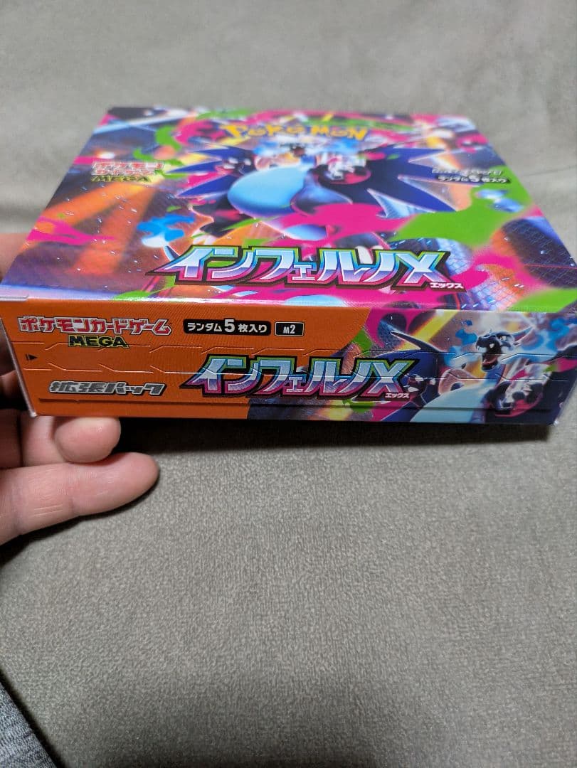 ポケモンカード インフェルノX 未開封BOX