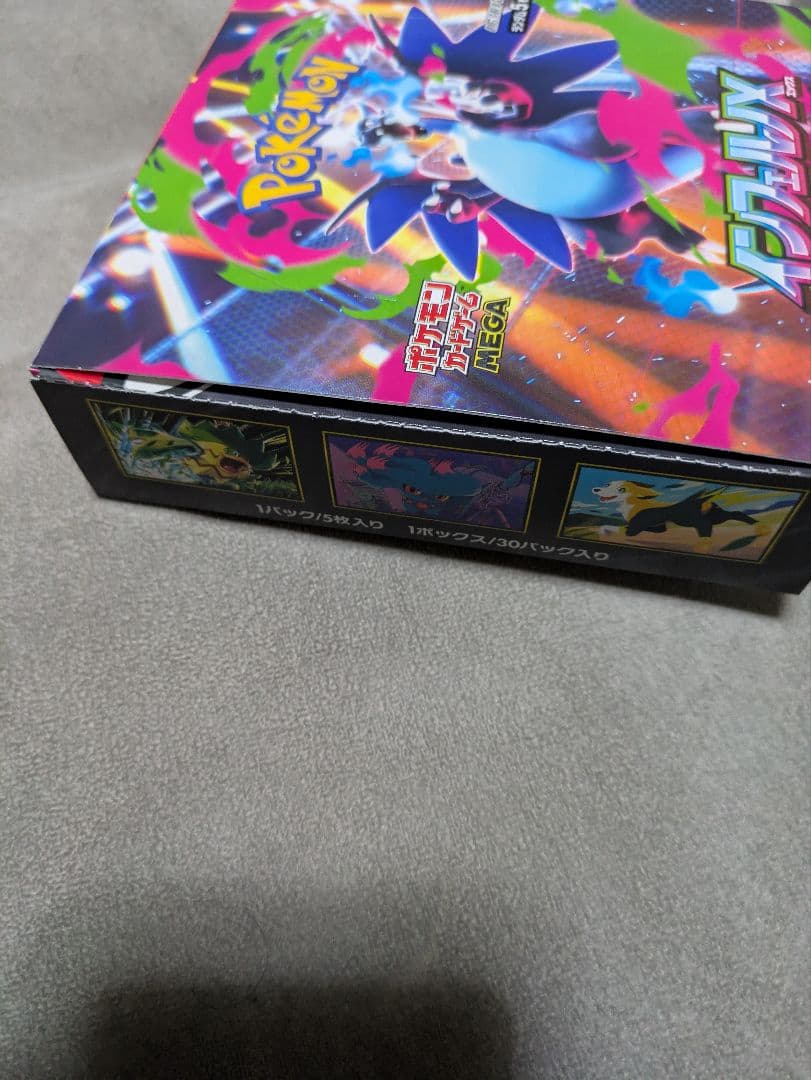 ポケモンカード インフェルノX 未開封BOX