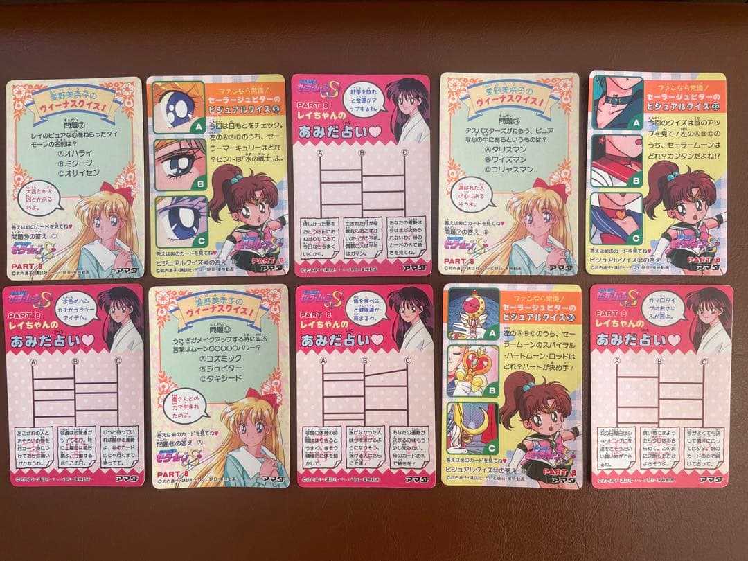 1990年代物/ほぼ連番　セーラームーンカード10枚(sailor moon)