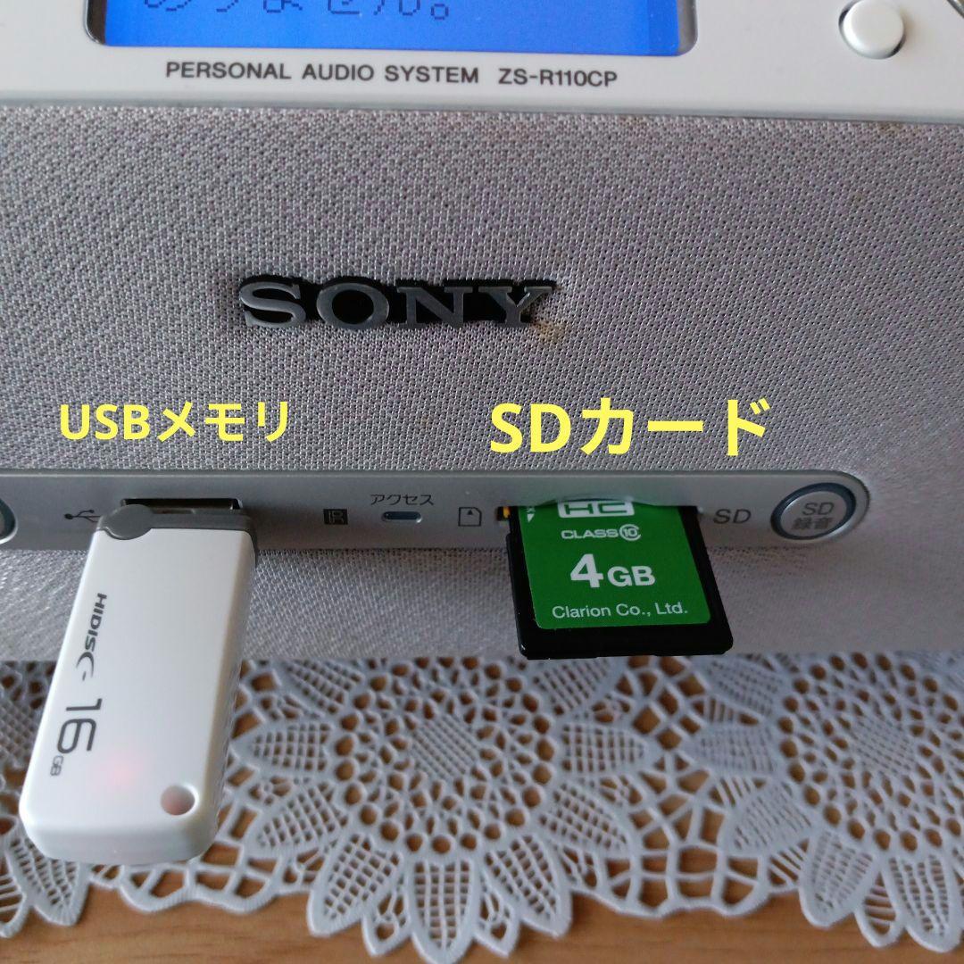 CD/USB/SD/FM(SONY)✴人気商品✴