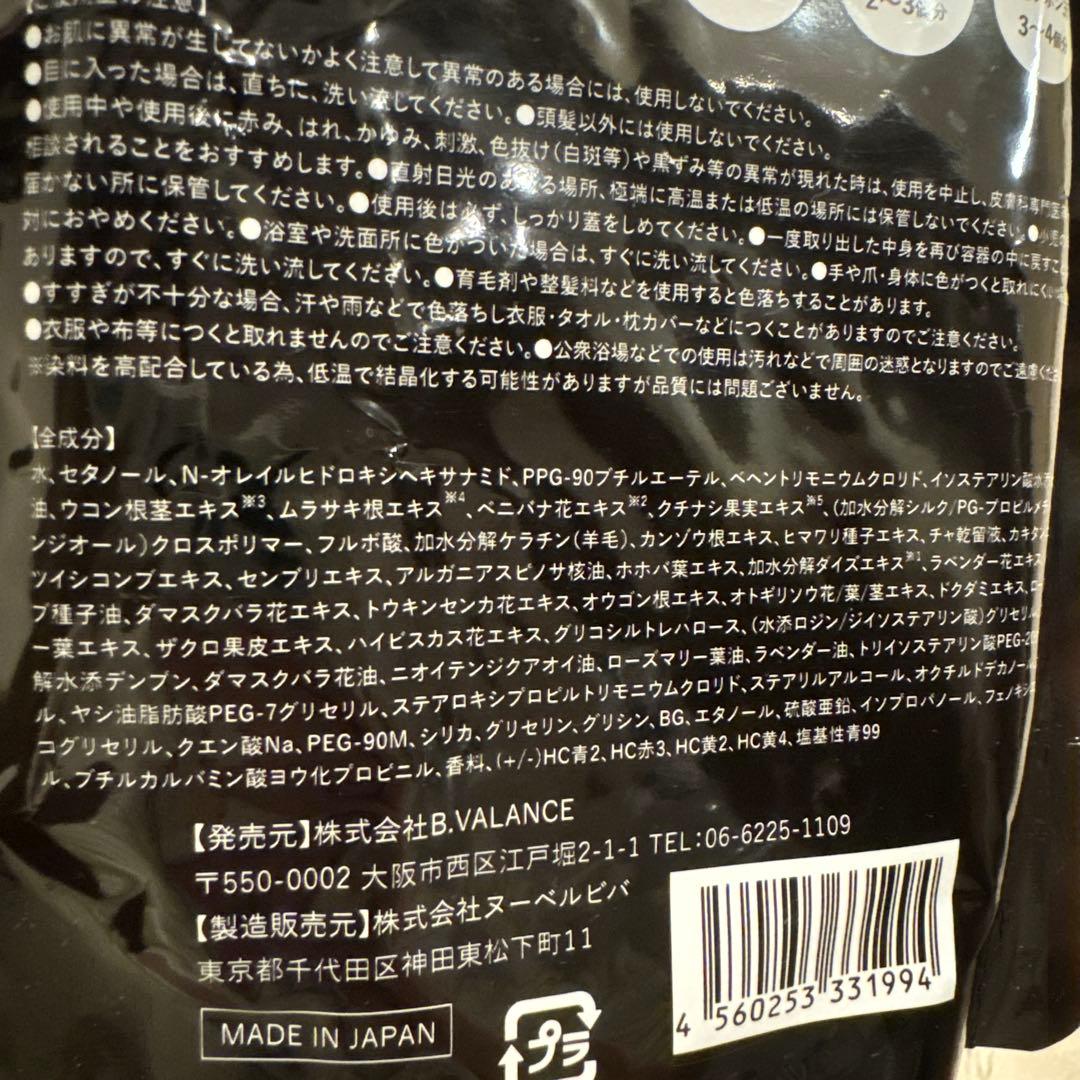 KURO Cream Shampoo 400g x2個