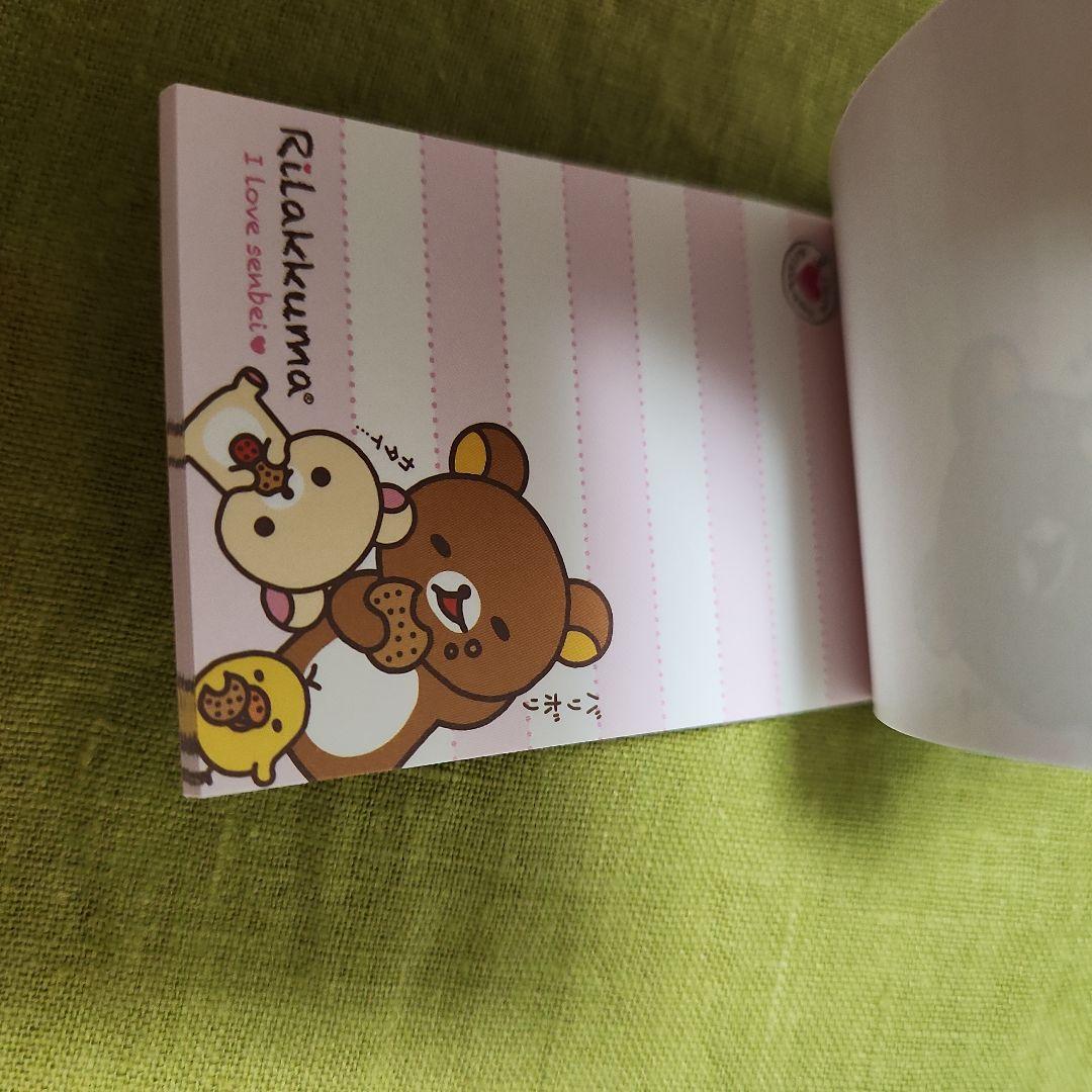 サンエックス　リラックマ　コリラックマ　キイロイトリ　メモ帳セット