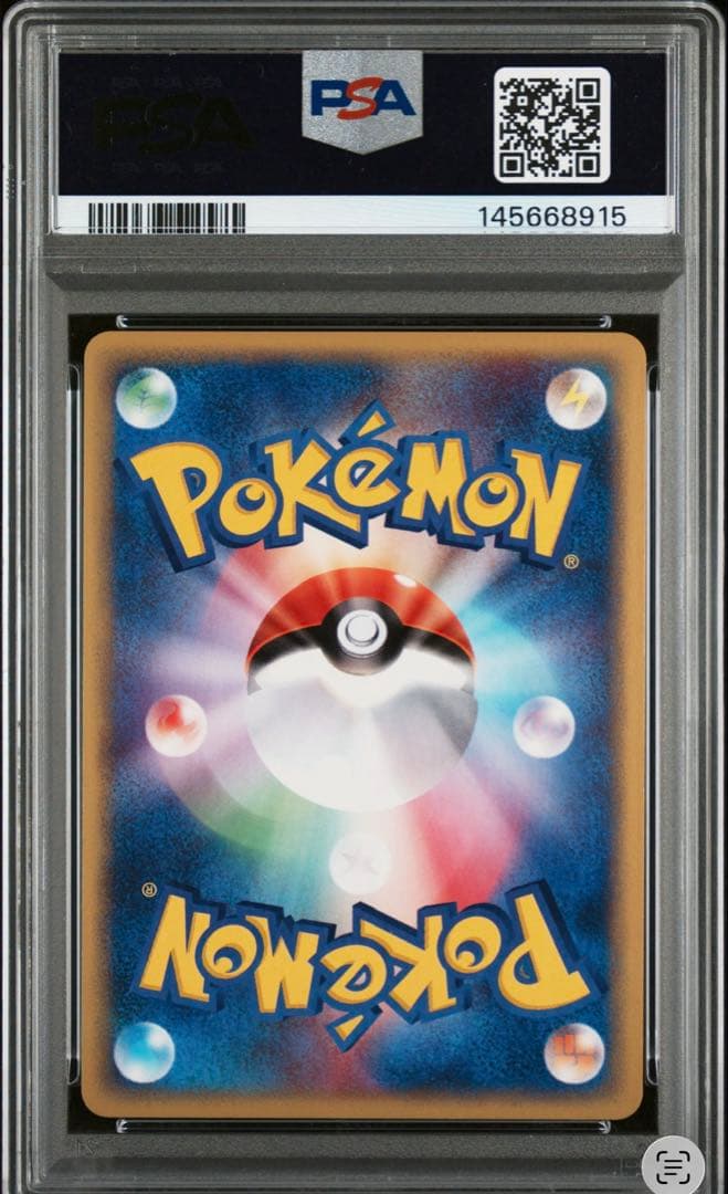 ポケカ カードe ゲンガー キラ PSA8