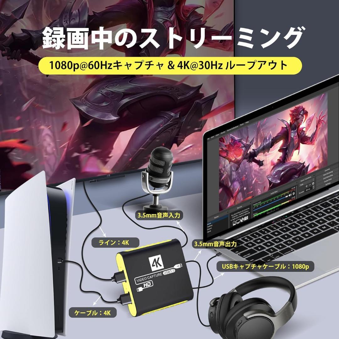 HDMI ビデオキャプチャー ボード Switch 2 対応 4K 30Hz入力