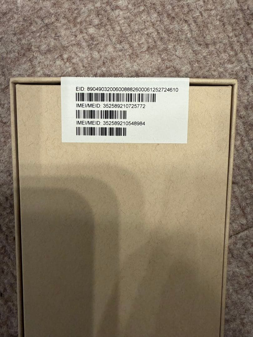 【AppleCare交換品】iPhone12 Pro 256GB ゴールド