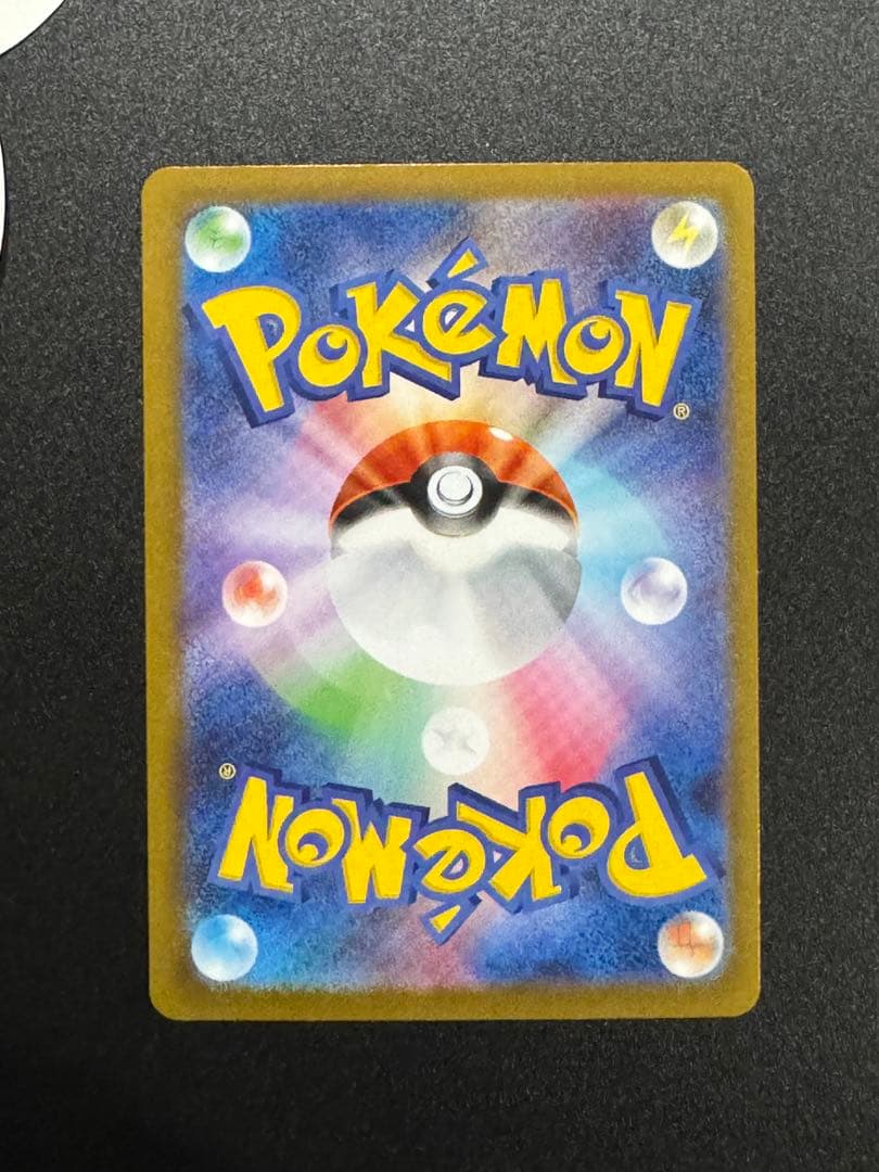 ポケモンカードゲーム リーリエの決心 SR