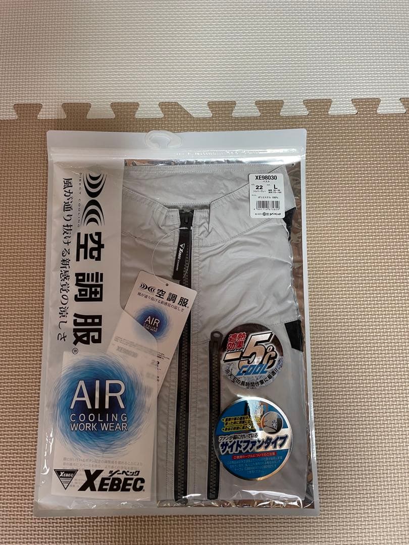 XEBEC 空調服 グレー Lサイズ
