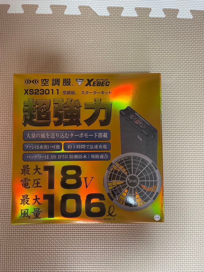 XEBEC 空調服 グレー Lサイズ