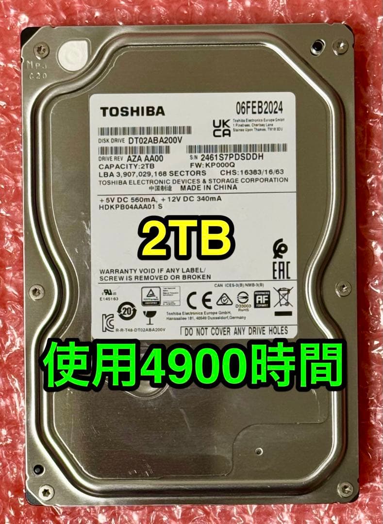 【送料無料★使用 4900時間★2TB】東芝★DT02ABA200V★SATA
