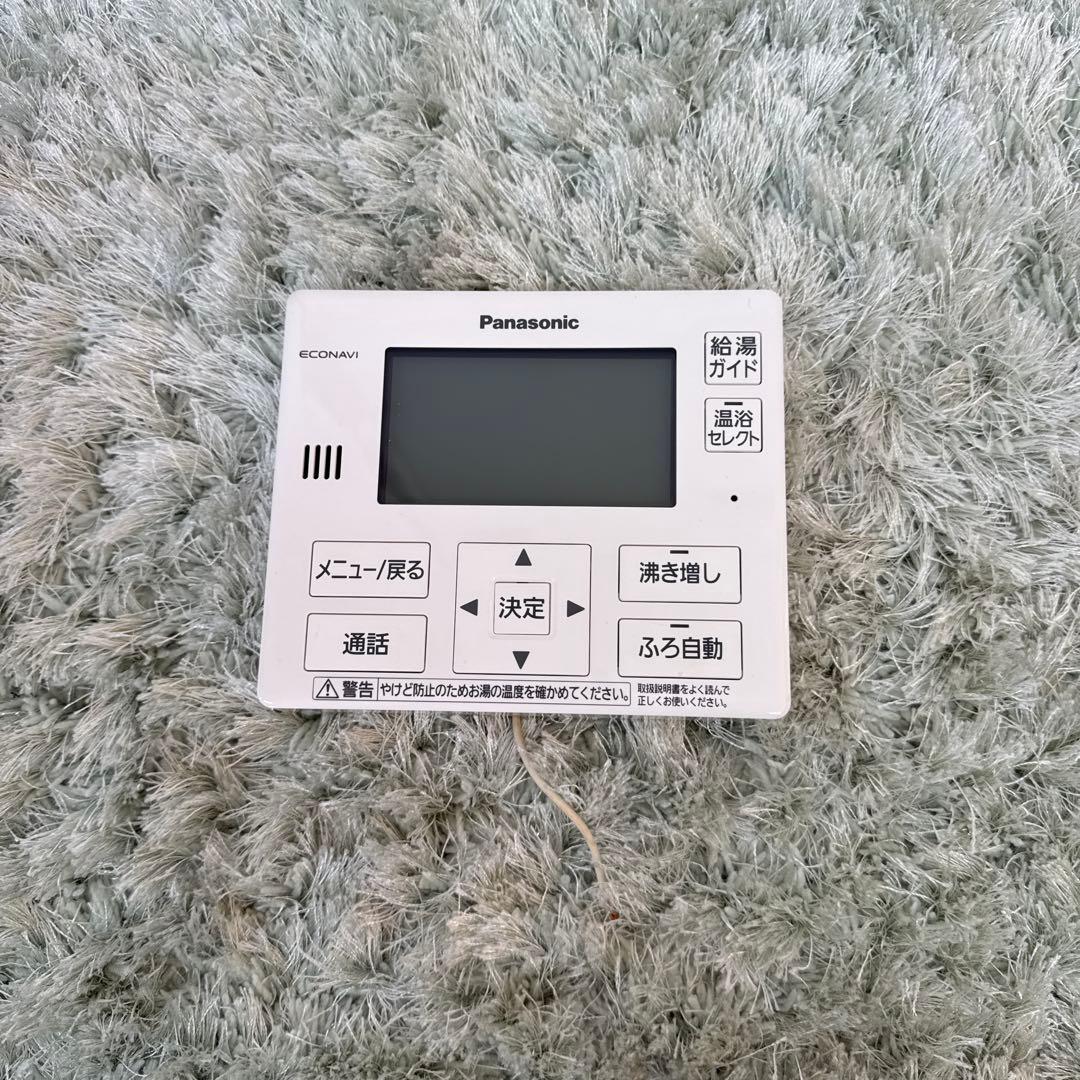 エコキュート　Panasonic 給湯器用リモコンセット　中古品