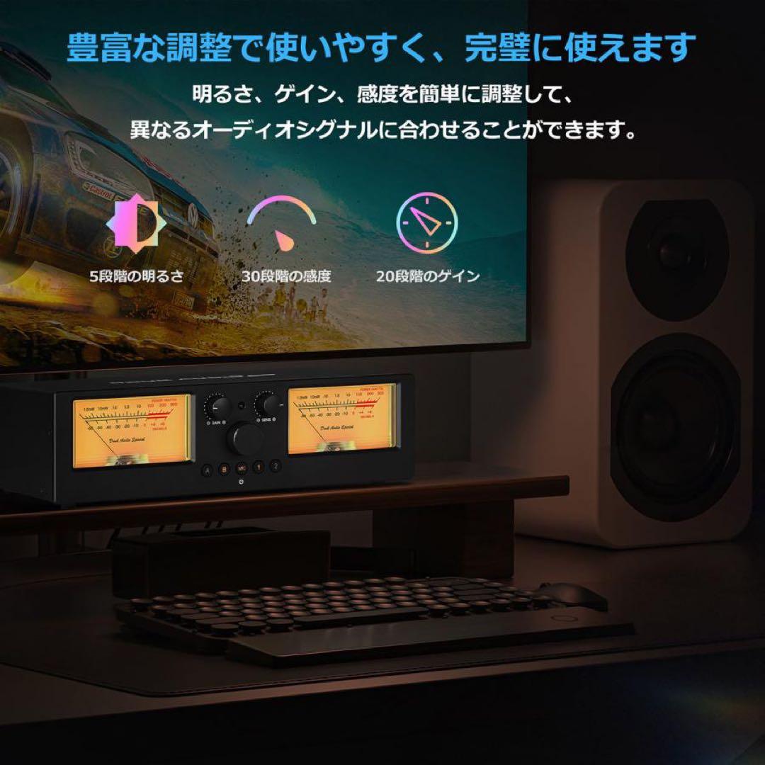 Douk Audio VU3 Pro ブラック アンプ