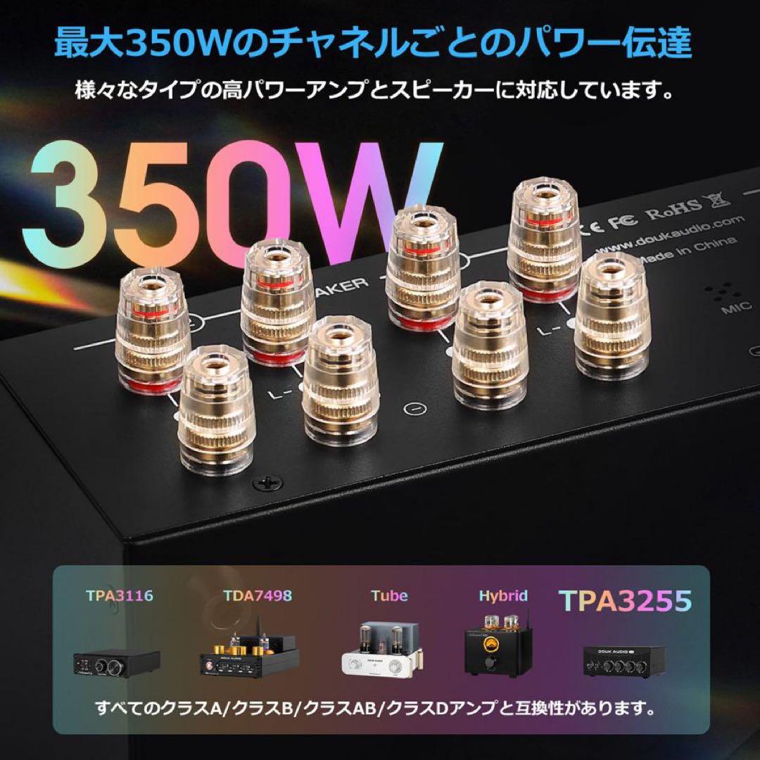 Douk Audio VU3 Pro ブラック アンプ