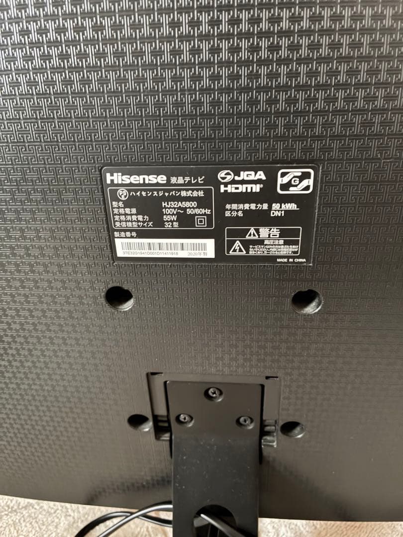 Hisense 32インチテレビ HJ32A5800