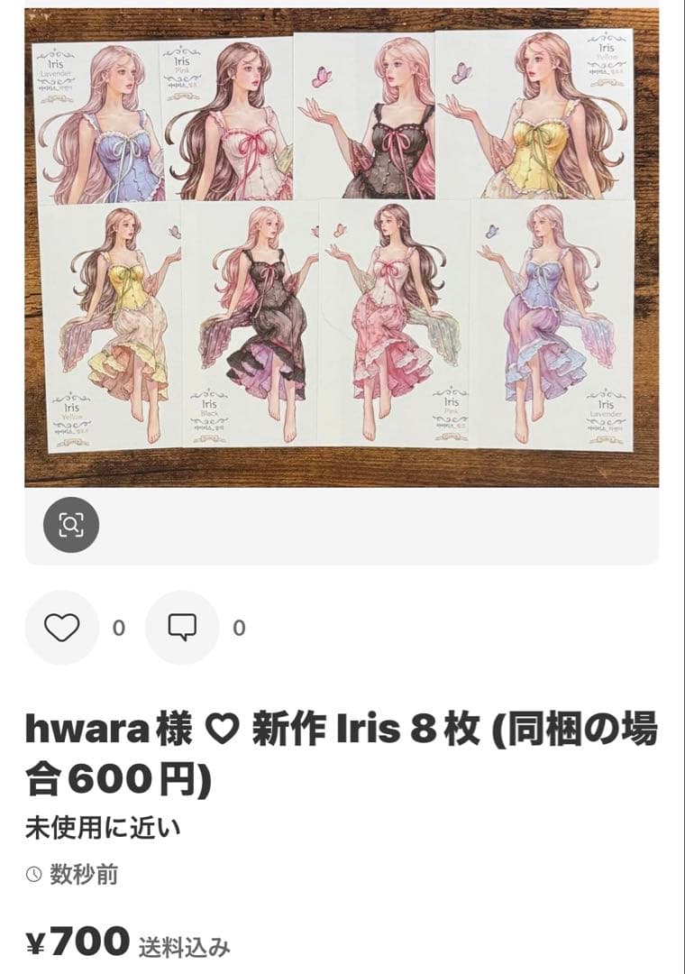 あやなん様 ♡ 専用ページ