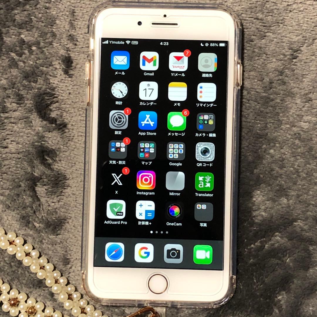 iPhone8 plus 256GB ゴールド 本体 バッテリー80％