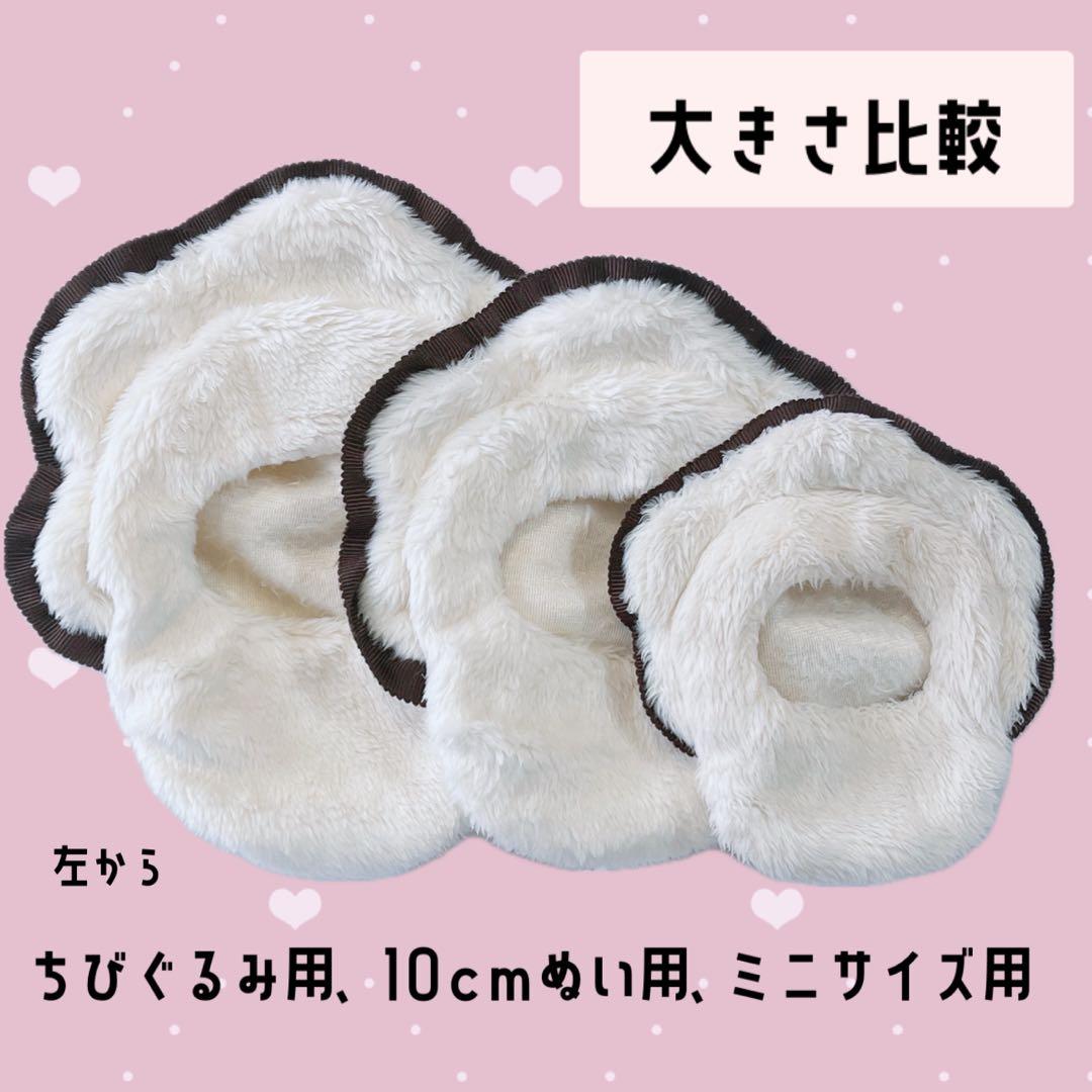 ゆのさま専用໒꒱ ぬい服 なまがき 10cm用ちびぐるみ用 各1点