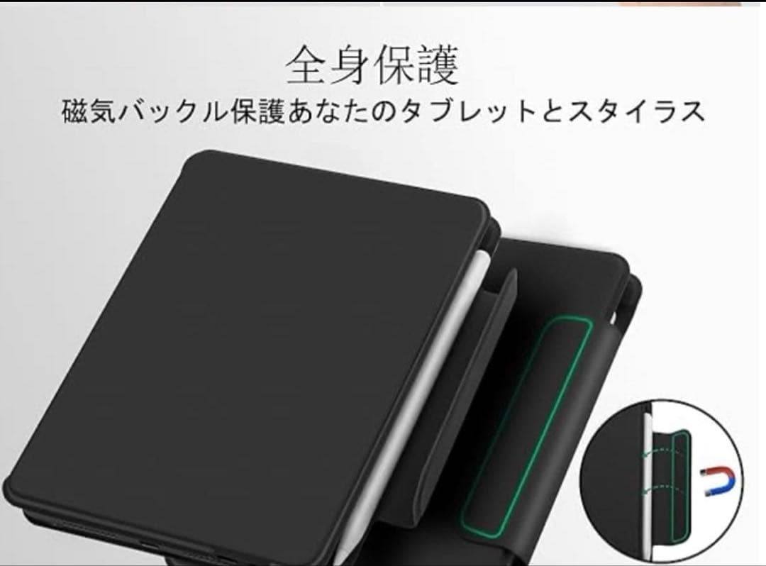 Magic Keyboard Case Folio iPad mini日本語配列