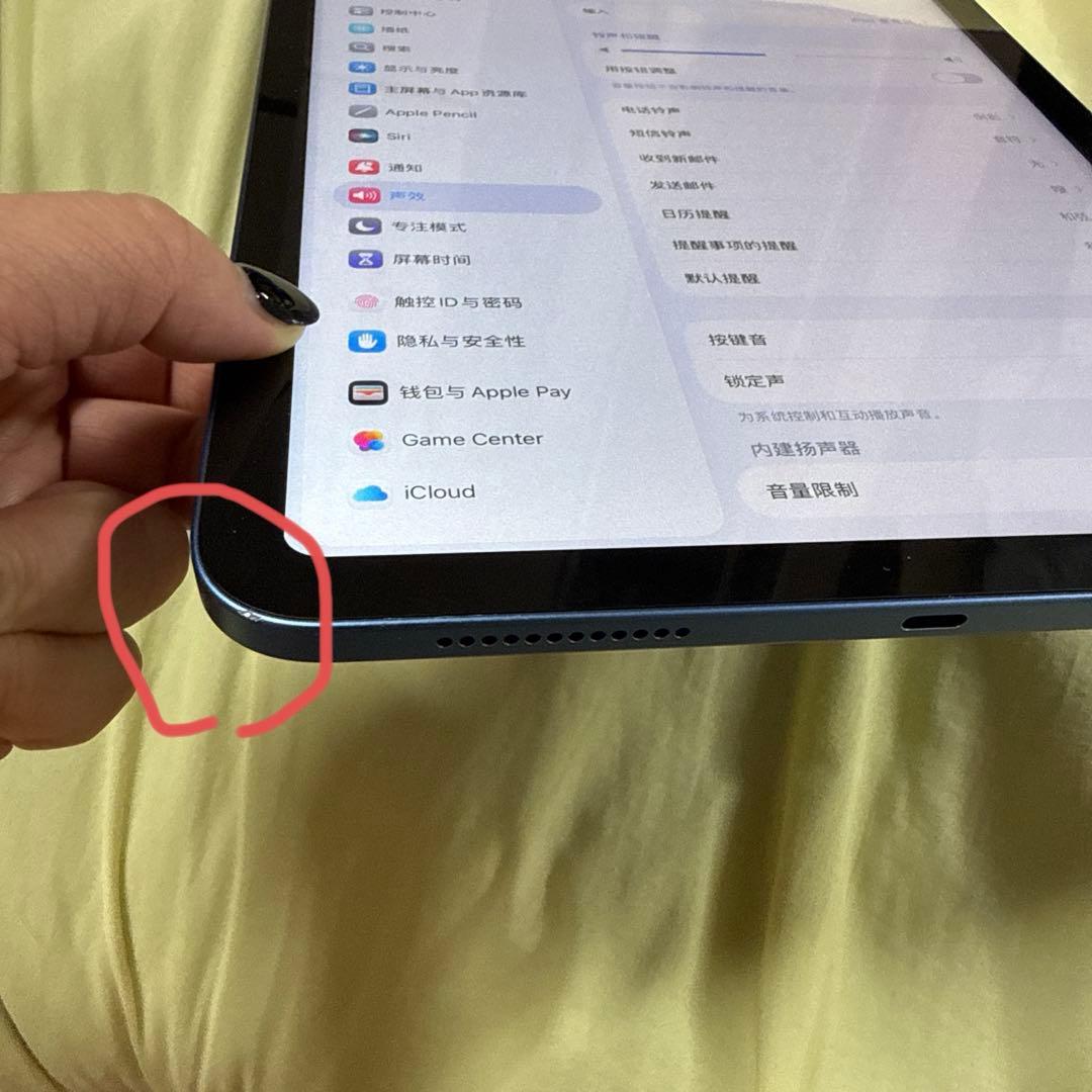 Pad第10世代 64gb ブルー wifiモデル