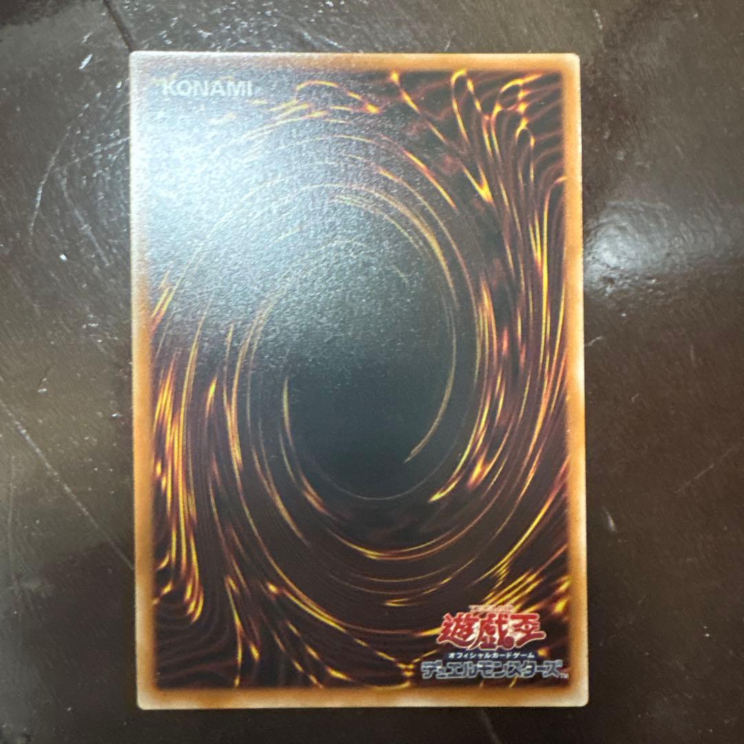 遊戯王　スタンプエディション　プリズマ　青眼の白龍 プリシク