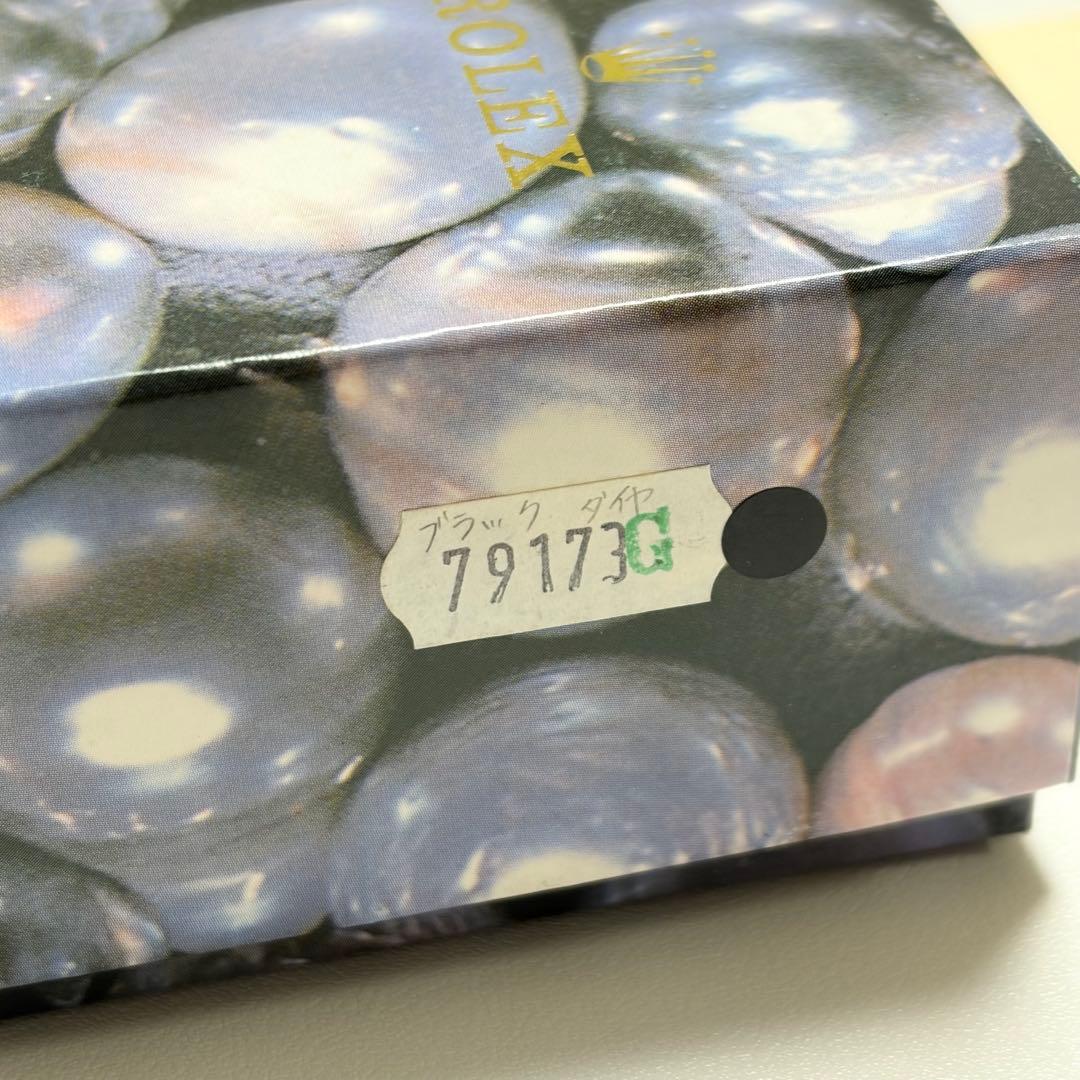 美品　ロレックス　時計　空箱　外箱　ボックス　ケース　79173