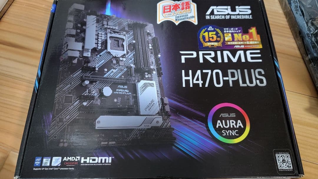 ASUS PRIME H470-PLUS マザーボード